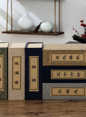 新仿真装饰品古典书籍样板间道具摆设博古架客厅函盒子