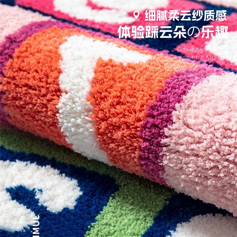 织己织物儿童趣味卡通地毯跳房子游戏卧室床边毯沙发装饰地垫早教,居家布艺,床边毯,淘宝优惠券,粉丝福利购,淘宝优惠卷