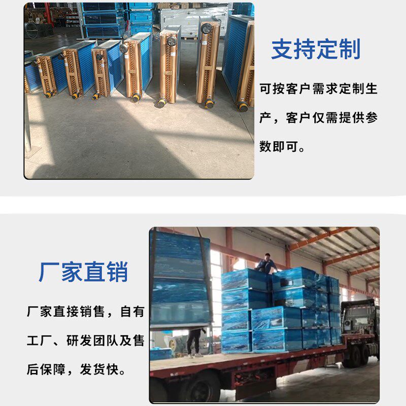 大型表冷器 风盘管组水冷散热器亲水铝箔隆丰