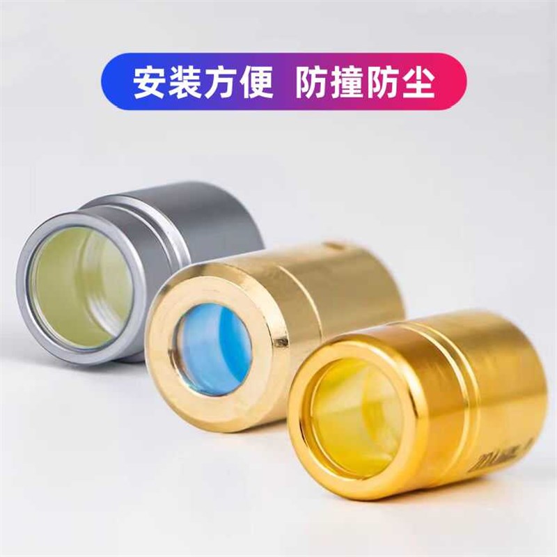 锐科激光器口镜片保护帽热刺凯普林输出创鑫焊接切割