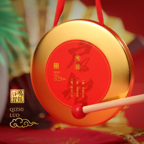 宝宝启智锣周仪式敲锣鼓道具用品启智慧锣儿童小锣铜锣启智金锣