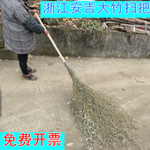 大竹子扫把工厂车间水泥地扫帚工地马路环卫保洁庭院加长笤帚