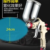 涂岩喷漆枪压送式 汽车家具雾化面漆喷枪木器喷漆枪