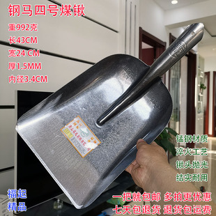 钢马号铁锹钢锹方锹铁铲农挖土煤锹灰铲雪铲木