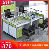 办公室家具写字楼金融电商房地产小卡位单位屏风办公桌椅