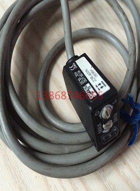 镜片反射光电传感器ZN距离调米电眼限位关