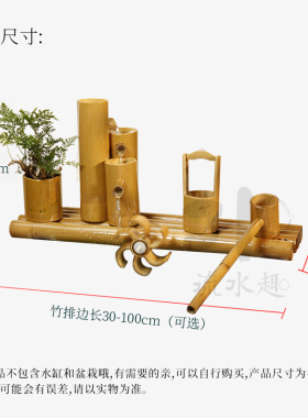 流水趣春节礼品竹子流水竹筒流水鱼缸石槽招财流水