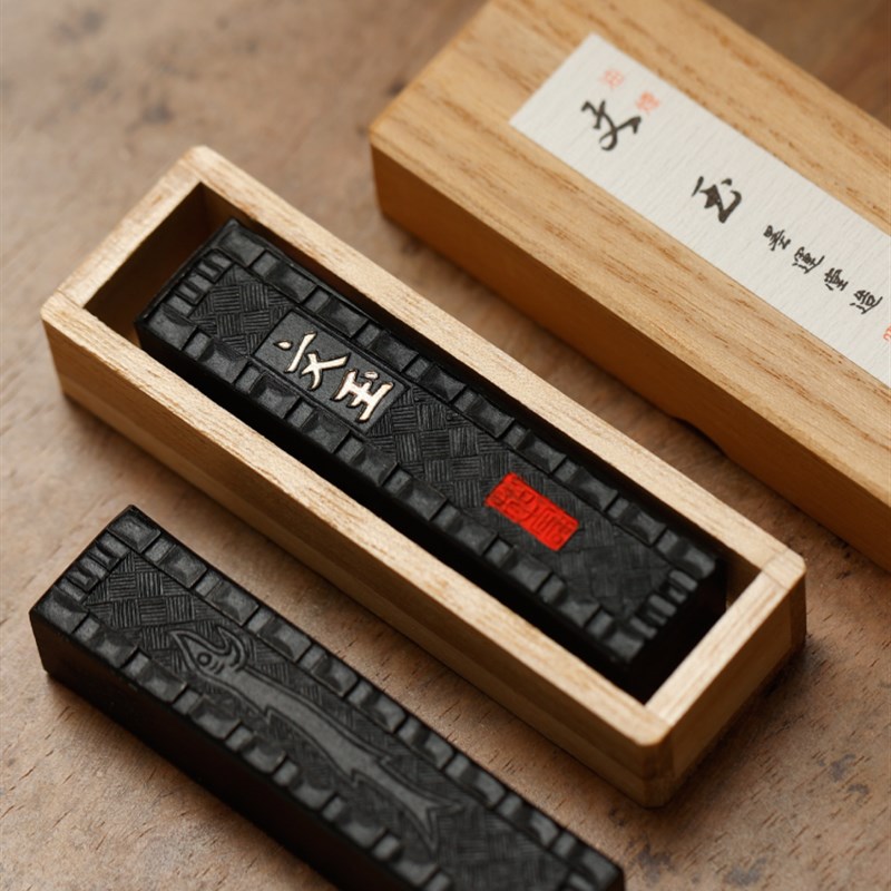 墨运堂文玉歌仙墨块 小楷写经菜油烟墨块浓墨漆黑墨书法