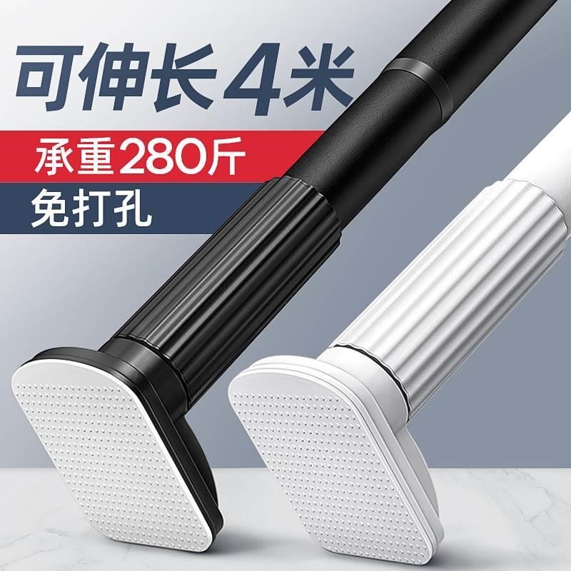 免打晾衣杆伸缩杆阳台支撑晒衣杆浴帘杆挂衣杆收缩凉衣架