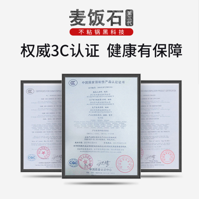 电热锅多功能家用电火锅麦饭石电炒锅蒸煮饭一体式不粘电锅炒菜锅