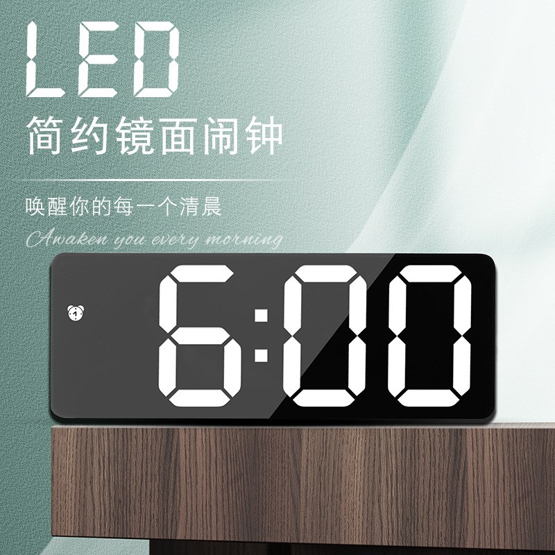 夜光镜面时钟桌面时间钟表led数字显示器摆件电子闹钟学生用宿舍
