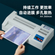 雄图过塑铁壳塑封办公热塑封膜全自动通用照片覆膜商用相片过胶压
