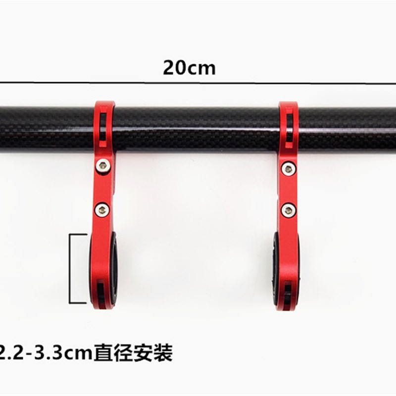 机车改装件电动车车把多功能扩展支架小怪兽猴子碳纤维延伸支架