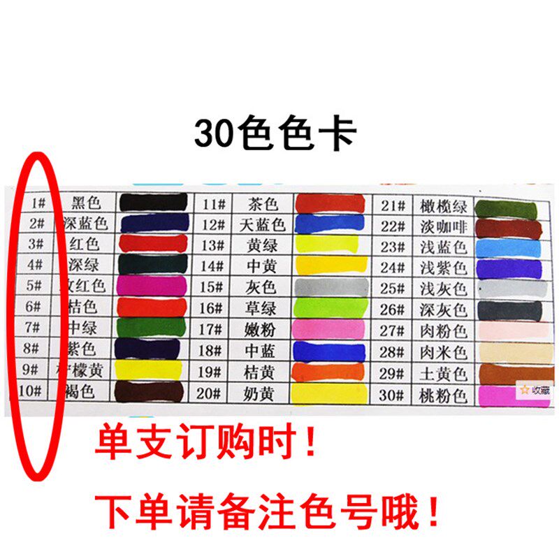 物价斯尼尔马笔墨水彩色油性笔画室水彩笔记号笔酒精笔