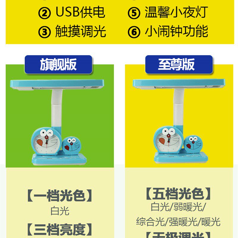 台灯护眼书桌学生大学生儿童学习充电护眼灯保视力