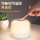 新款 充电台灯变色床头灯露营睡眠灯书桌氛围灯遥控触摸礼品