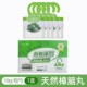 便携式 纯正天然樟脑丸防蛀防潮防虫驱虫防蟑螂 挂钩款