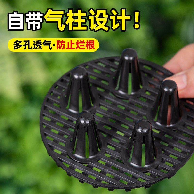圆形花盆控根垫片底孔垫网防烂根底托垫神器支架透气托架防漏土