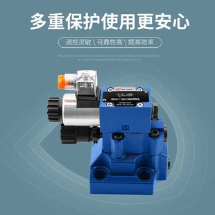 315 50B 2调压阀泄压阀 10A 20B 华德先导电磁溢流阀DBW10B 30B