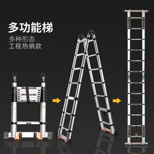 工程梯家用梯子 创乾加厚伸缩梯人字梯多功能 铝合金折叠升降楼梯