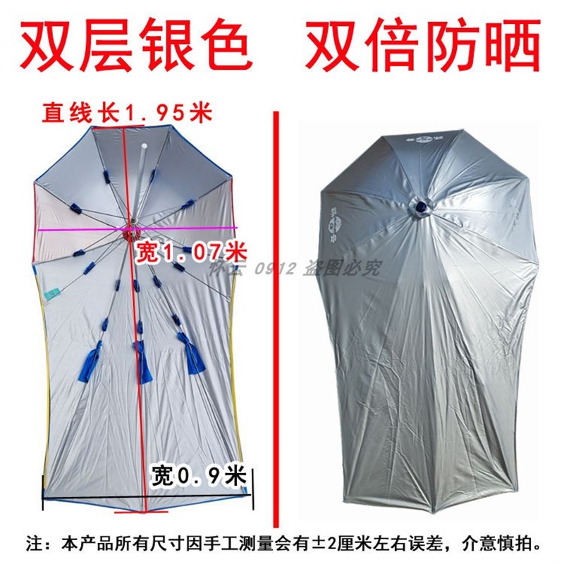怀云牌摩托车遮阳伞雨伞加长加大电动车雨伞晴外卖车大暴雨伞