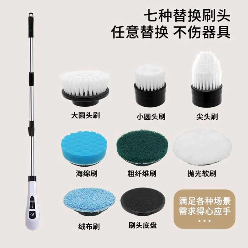 电动清洁刷防水长柄卫生间厕所多功能家用刷地机电动刷浴室洗地刷