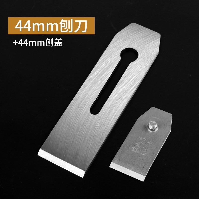 木工刨子贴钢刨刀刀片焊缝钢刨刃 刨盖手工刨刨铁385144mm