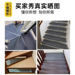 地毯贴 防滑楼梯踏步垫免胶自粘家用室内台阶可擦洗加厚吸水阶梯式
