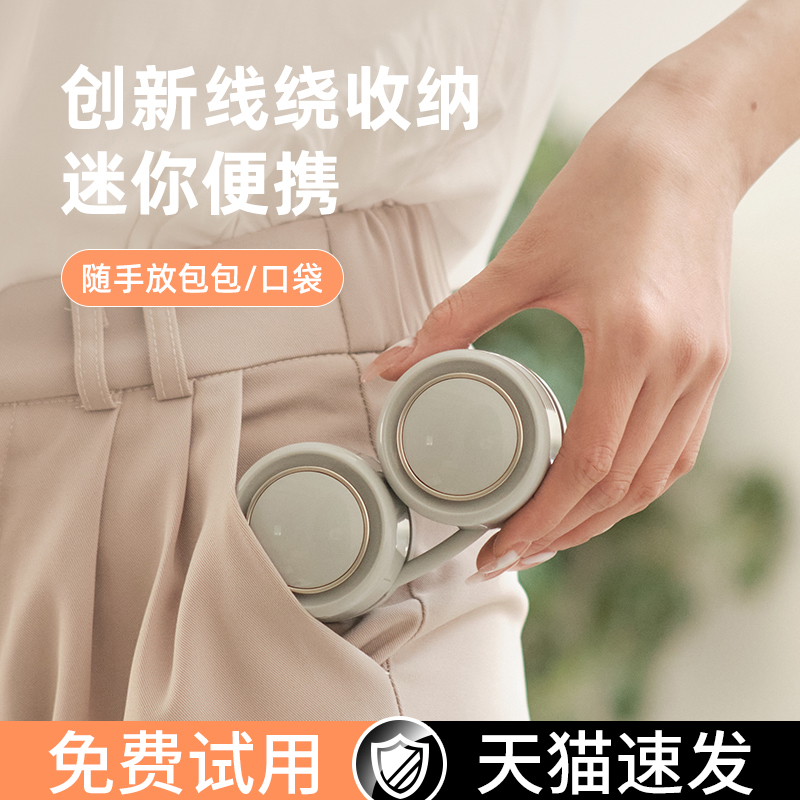 迷你小型USB挂脖风扇充电户外超静音便携式折叠懒人无叶降温桌面