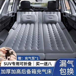 车载充气床SUV轿车内睡觉汽车后排后备箱气垫床户外露营可折叠床