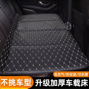 汽车后排睡垫免充气折叠式 后座椅车内改床轿车SUV车载加厚旅行床