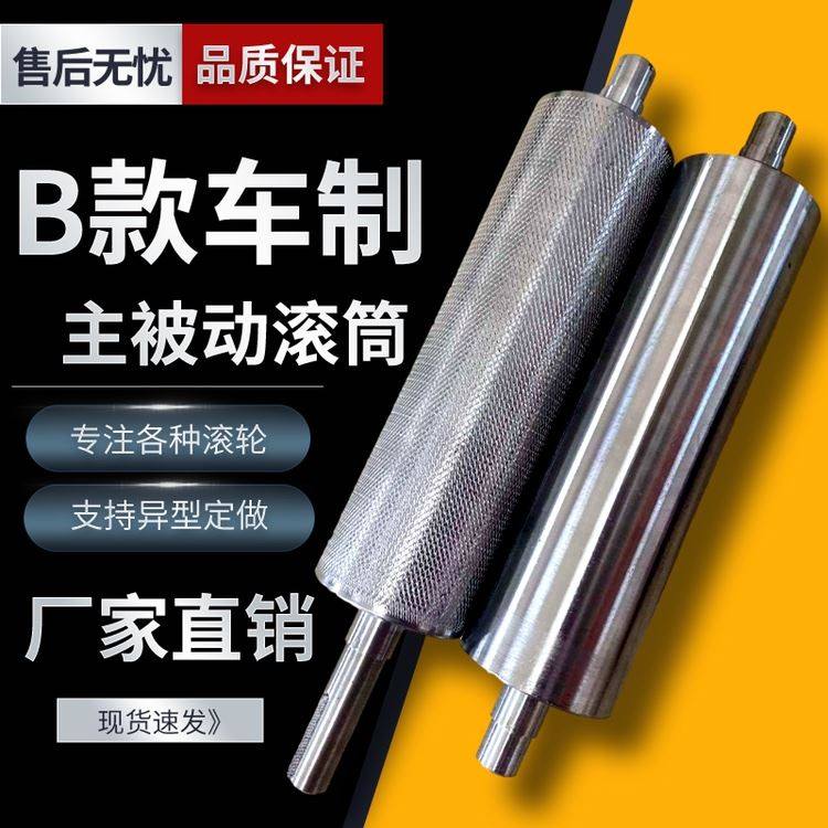 主动从动滚筒流水线输送带托辊无动力不锈钢滚轴头尾车制辊可定制,五金/工具,滚筒,淘宝优惠券,粉丝福利购,淘宝优惠卷
