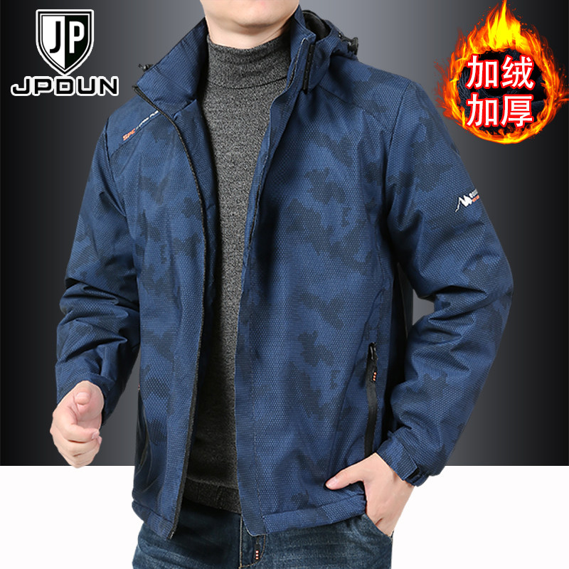 迷彩外套夹克男秋冬款棉服加厚保暖防风防水冲锋衣宽松大码棉衣