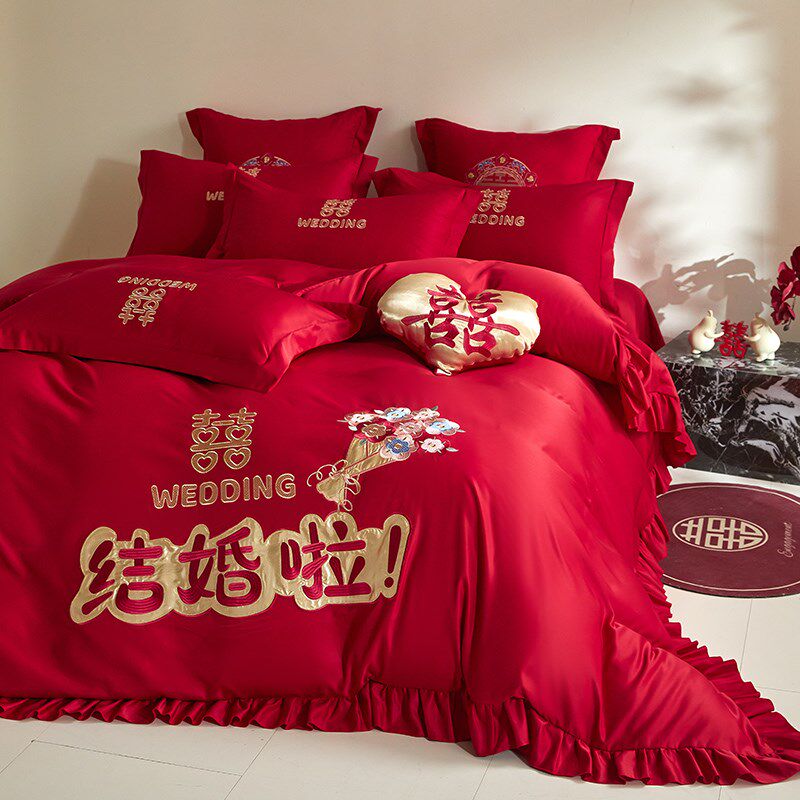 公主风红色结婚床上用品四件套冰丝婚庆床裙款2025新款被套婚嫁娶