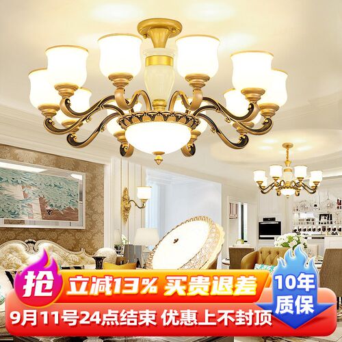 欧式吊灯客厅灯2024年新款灯具现代简约复古简欧餐厅卧.室大厅主