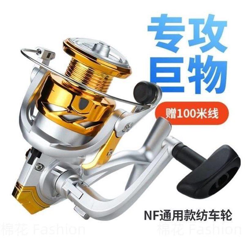 海杆滑轮海竿配件大全远投路亚鱼轮渔具用品鱼线轮纺车轮矶钓抛竿