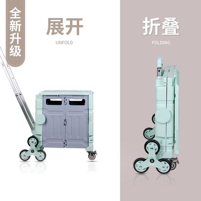 老人买菜车可坐儿童轮滑鞋拉杆收纳箱可爬楼折叠小拉车取快递神器