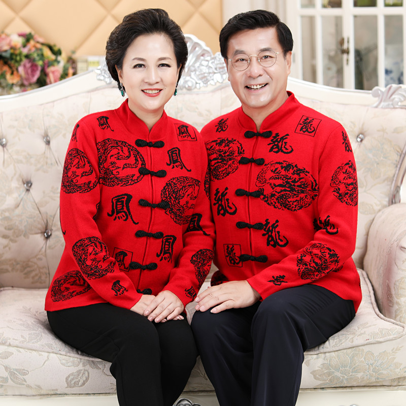 中老年唐装爸爸妈妈情侣装加绒加厚红外套本命年爷爷奶奶毛衣开衫