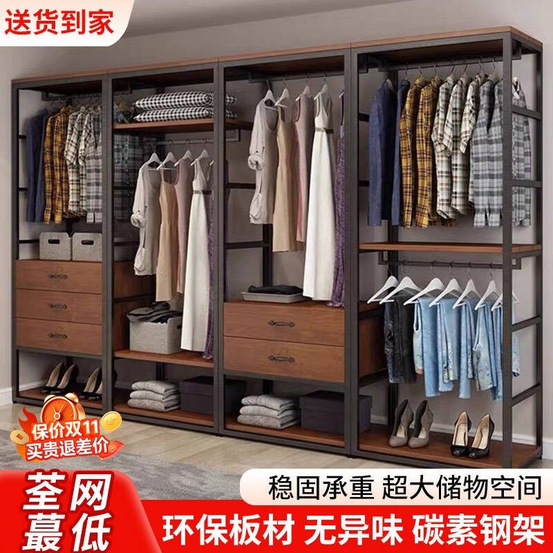 衣帽架落地卧室挂衣架开放式衣柜金属框架组装衣帽间鞋架收置物架