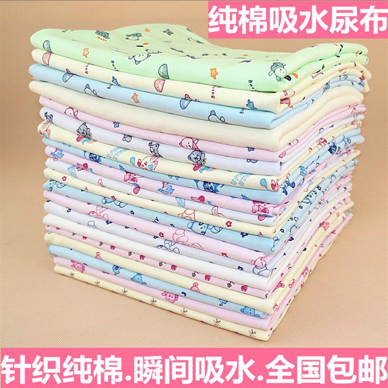 婴儿尿布纯棉f可洗论斤新生儿宝宝吸水尿垫秋衣料小孩褯子春夏秋