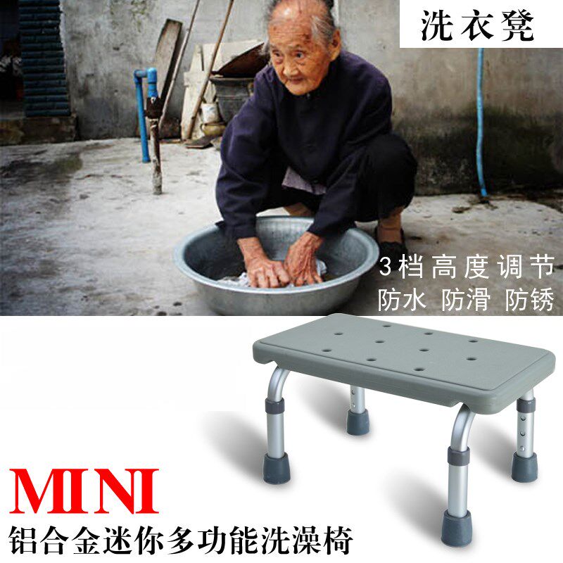 儿童垫脚矮凳老年人洗澡凳子残疾人厕所马桶踏脚凳成人塑料凳洗衣