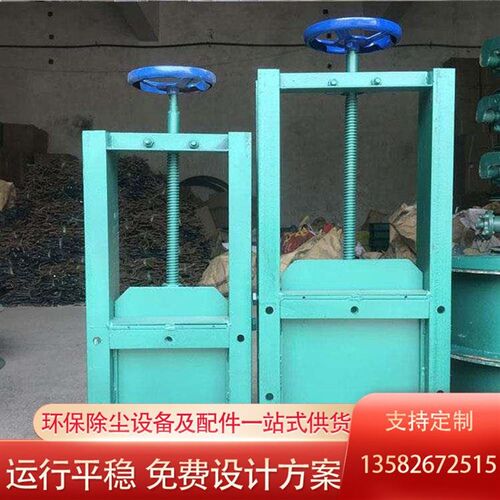 插板阀闸板阀方形圆形手动气动电D动插板阀密闭式全压手动闸板阀