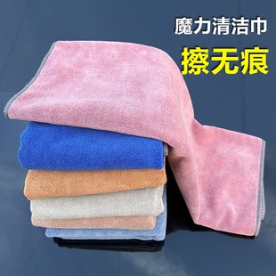 新款 加厚350克洗车毛巾擦无痕吸水性好不掉毛多用途擦车布大小号