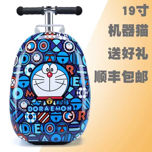 新款儿童带滑板车行李箱拉杆箱z旅行箱男女N孩宝宝可坐骑登机箱旅