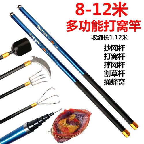 草洞镰刀竿打窝杆伸n缩单杆钓鱼专用割草杆抄网竿超轻硬掏草洞神
