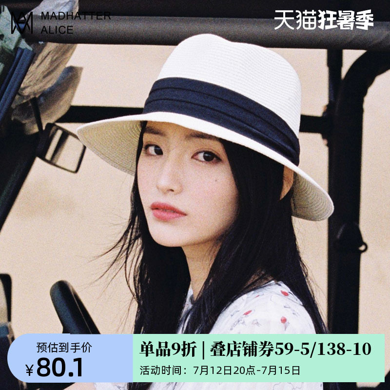 疯帽子 出游海边草帽女夏小清新太阳帽大头围女帽遮阳帽白色礼帽