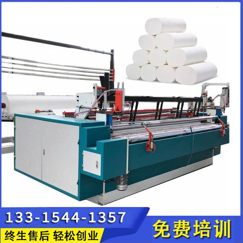 卫生纸加工设备纸巾卷纸餐巾纸手帕纸抽纸机纸品复卷机生产线机械