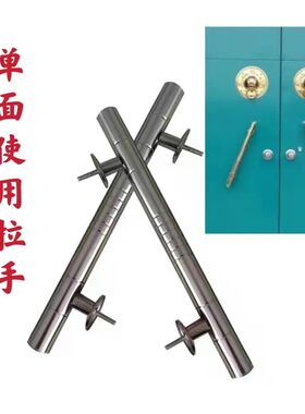 农村庭院门拉手不锈钢把手大门配件家用五金老Q式扶手铁门木门把