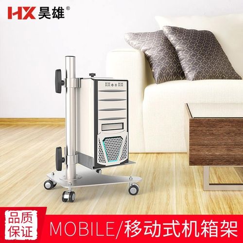 昊雄办公室架脑主机机箱固定架墙壁电架托悬挂式可调337节支架省