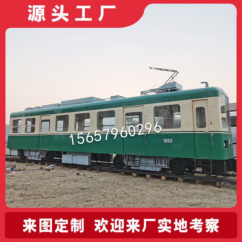 覆古老式大型民国有轨电车模型售卖车铛铛车乐园营地景区展览装饰